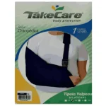Tipoia Premium Take Care Tamanho M